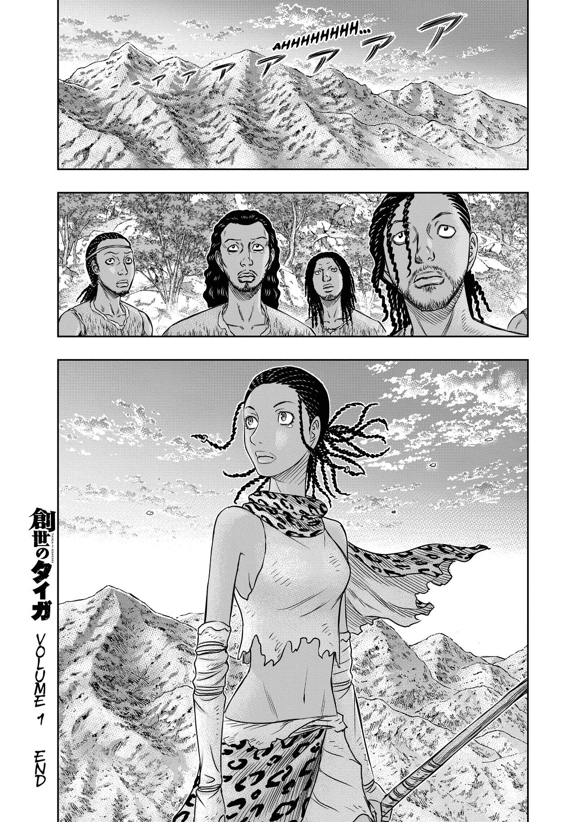 Sousei no Taiga chapter 9 - page 20