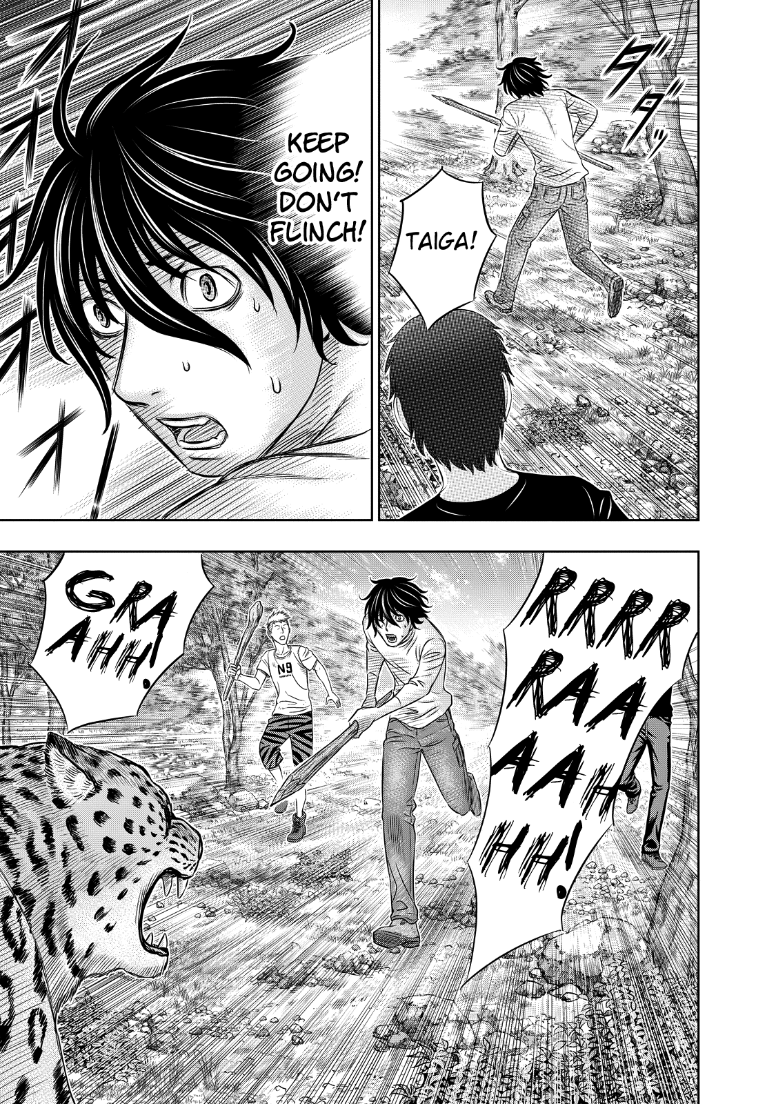 Sousei no Taiga chapter 9 - page 5