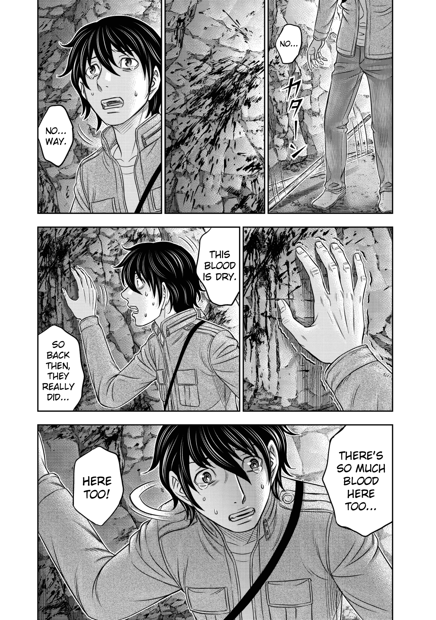 Sousei no Taiga chapter 24 - page 20