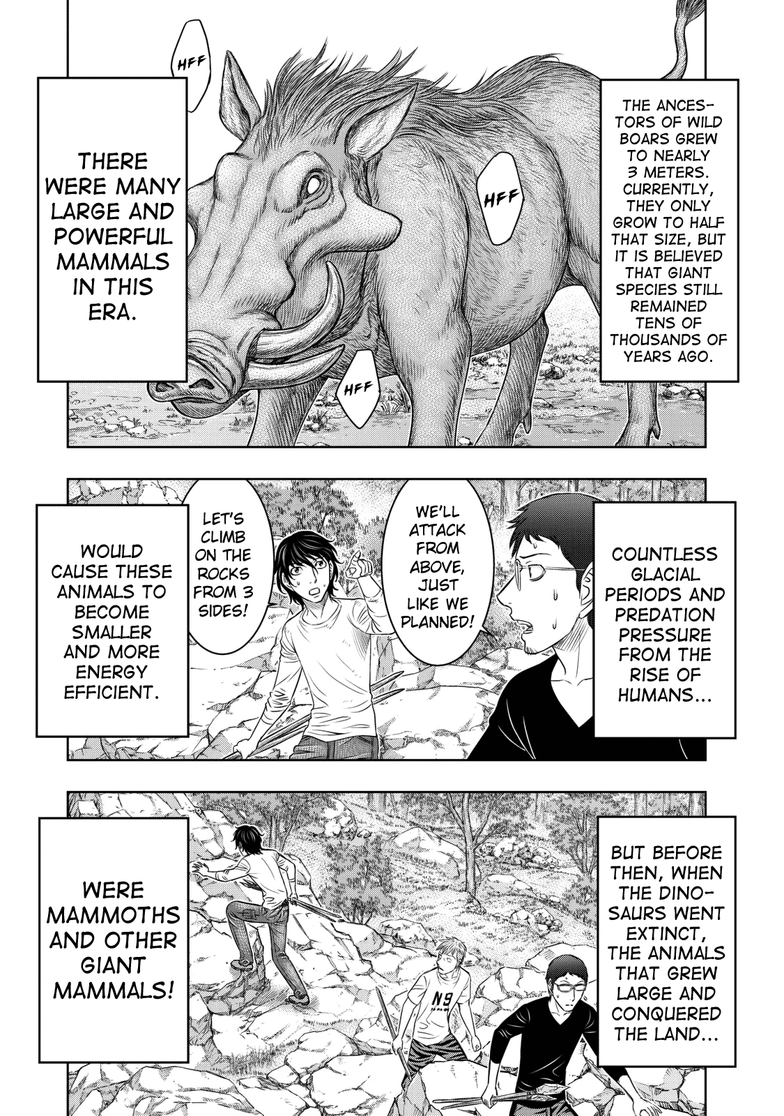 Sousei no Taiga chapter 10 - page 11