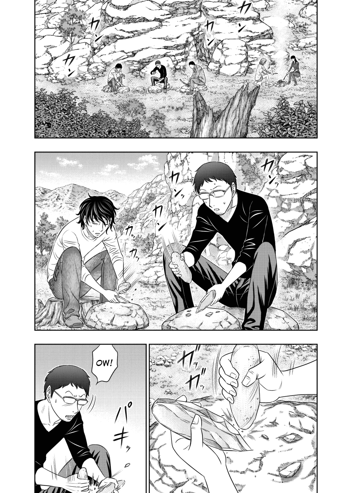 Sousei no Taiga chapter 10 - page 6