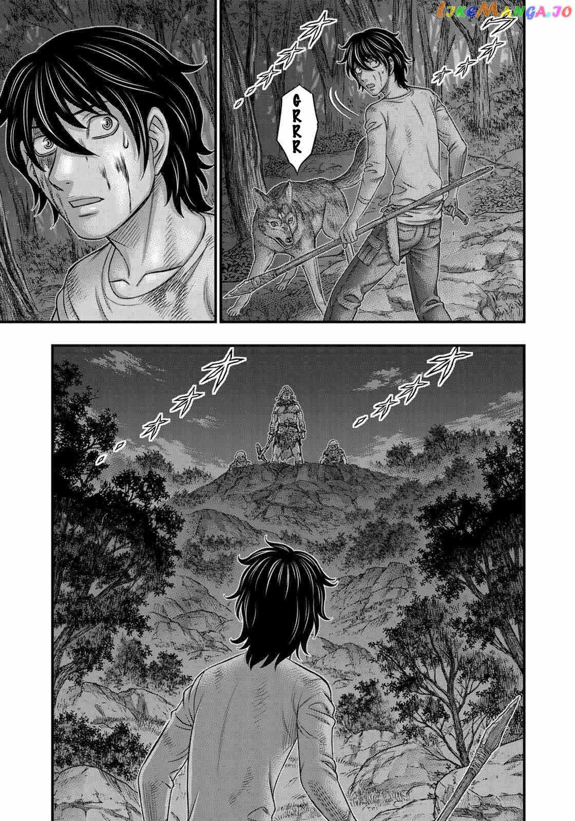 Sousei no Taiga chapter 37 - page 7