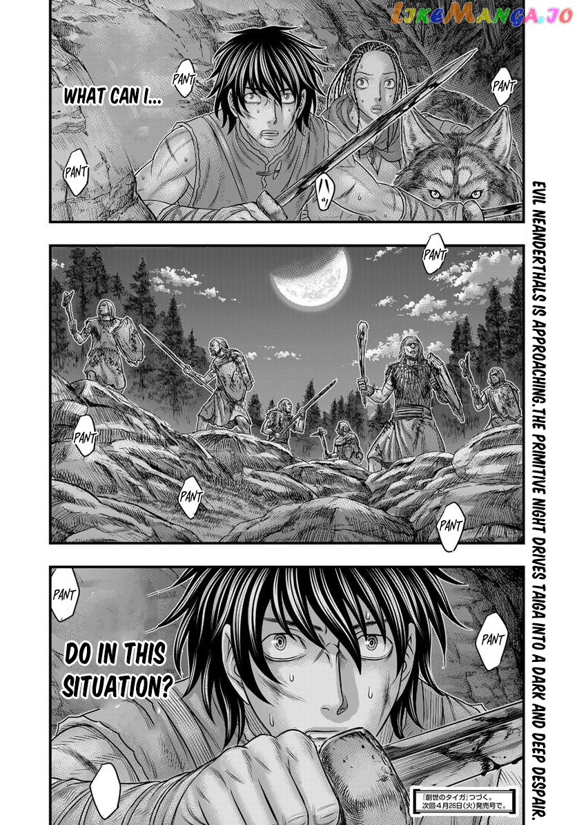 Sousei no Taiga chapter 86 - page 21