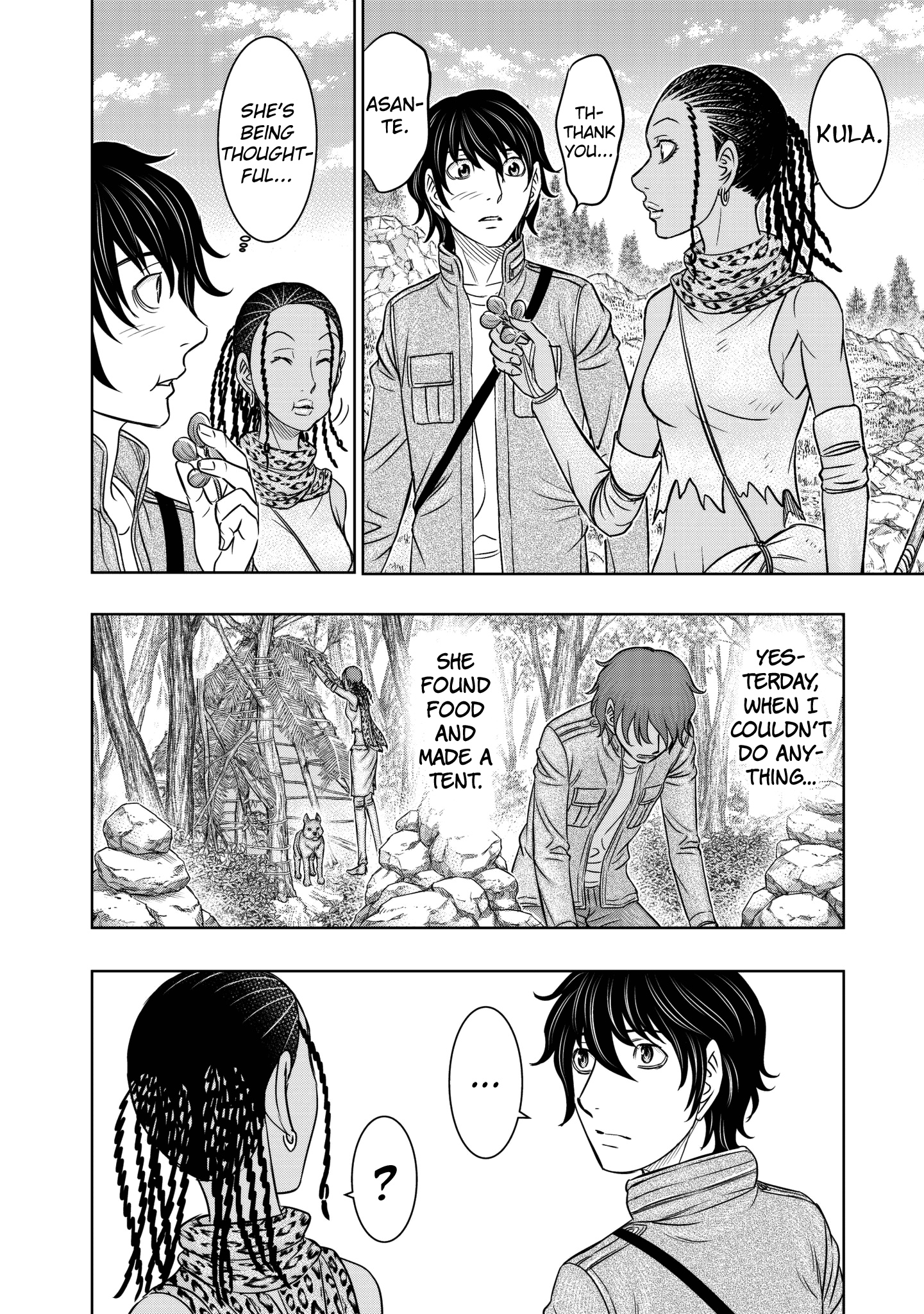 Sousei no Taiga chapter 25 - page 10