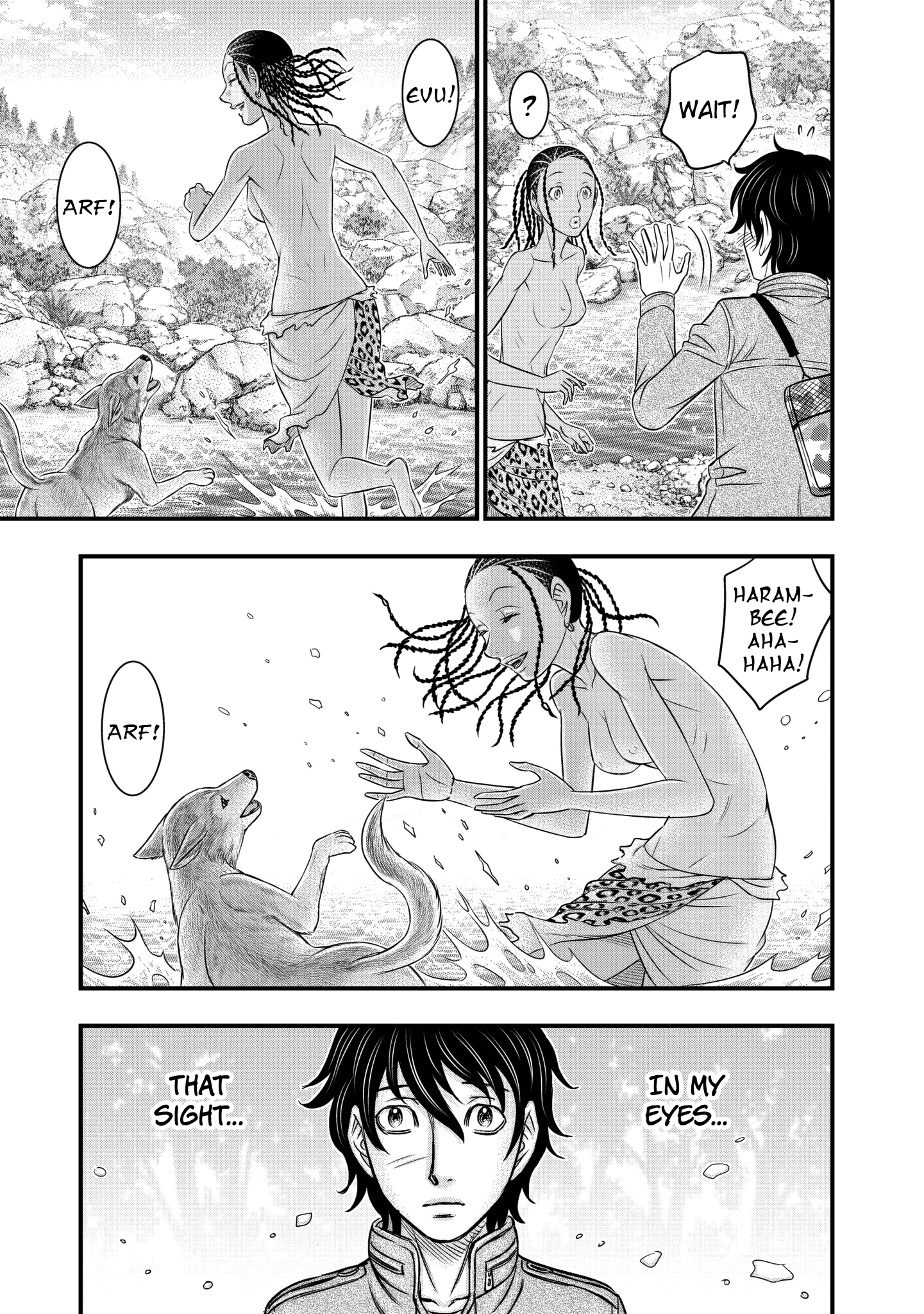 Sousei no Taiga chapter 25 - page 19