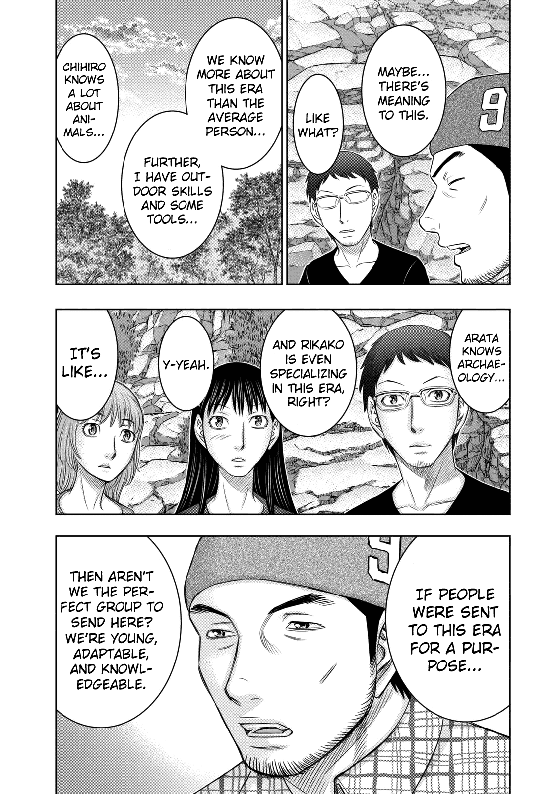 Sousei no Taiga chapter 11 - page 10