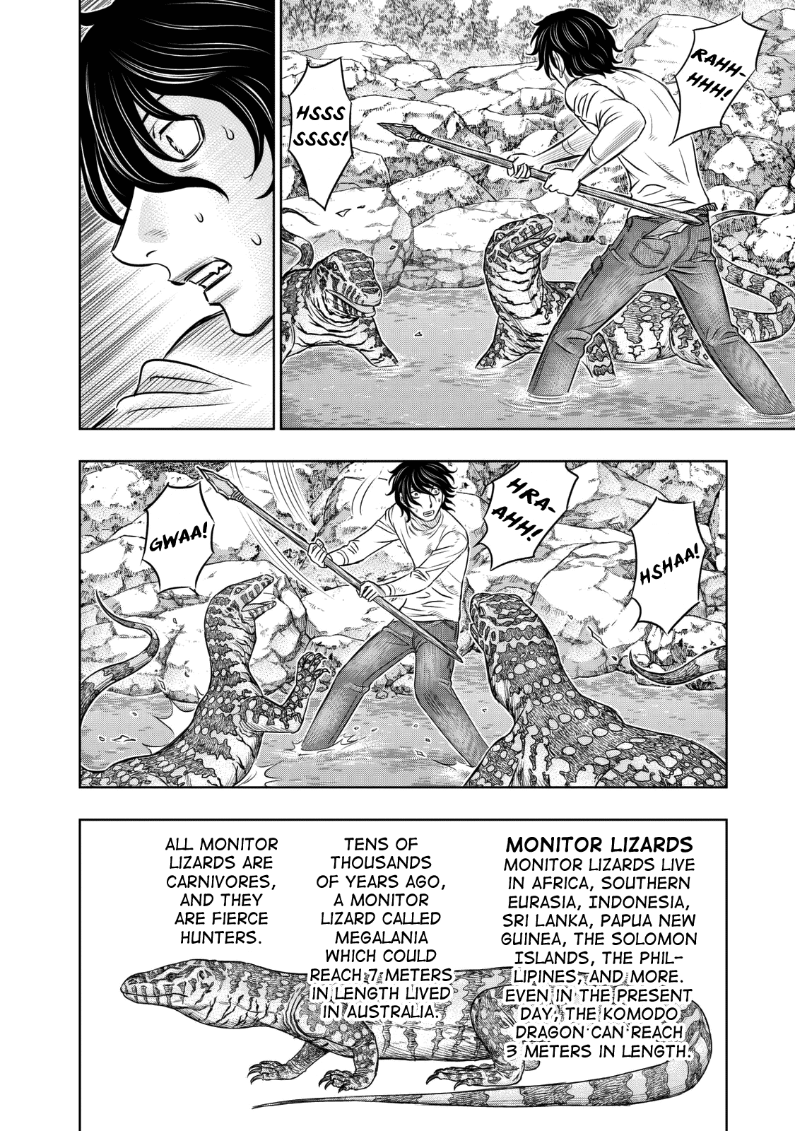 Sousei no Taiga chapter 11 - page 4