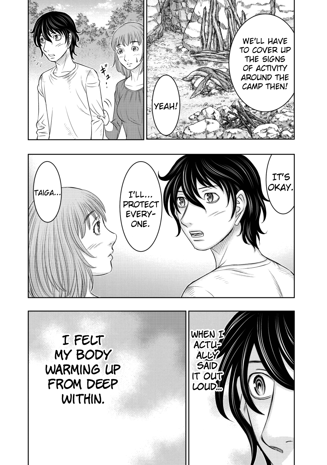 Sousei no Taiga chapter 13 - page 17