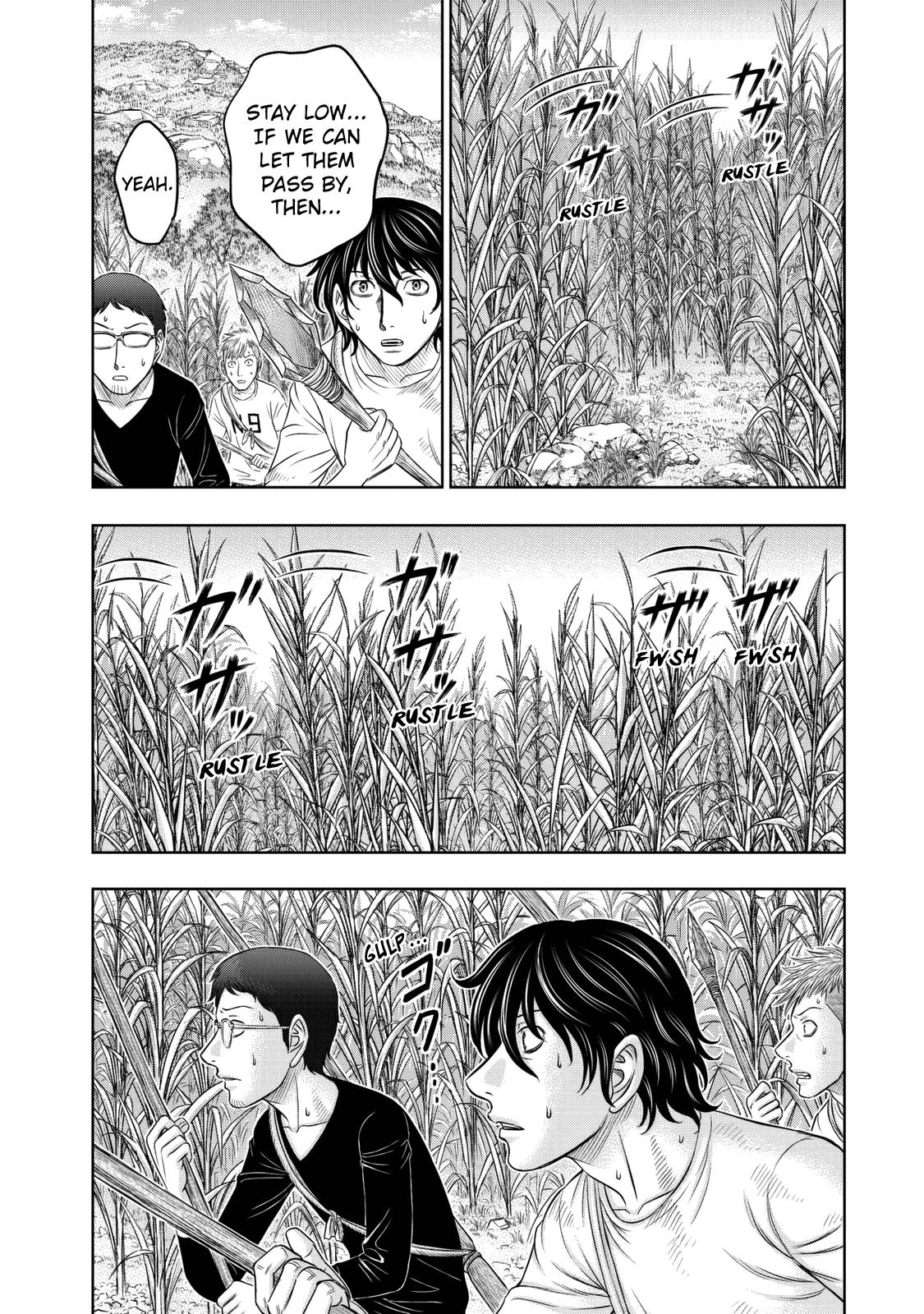 Sousei no Taiga chapter 13 - page 4