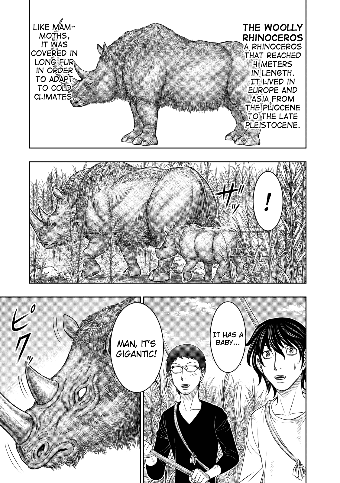 Sousei no Taiga chapter 13 - page 7