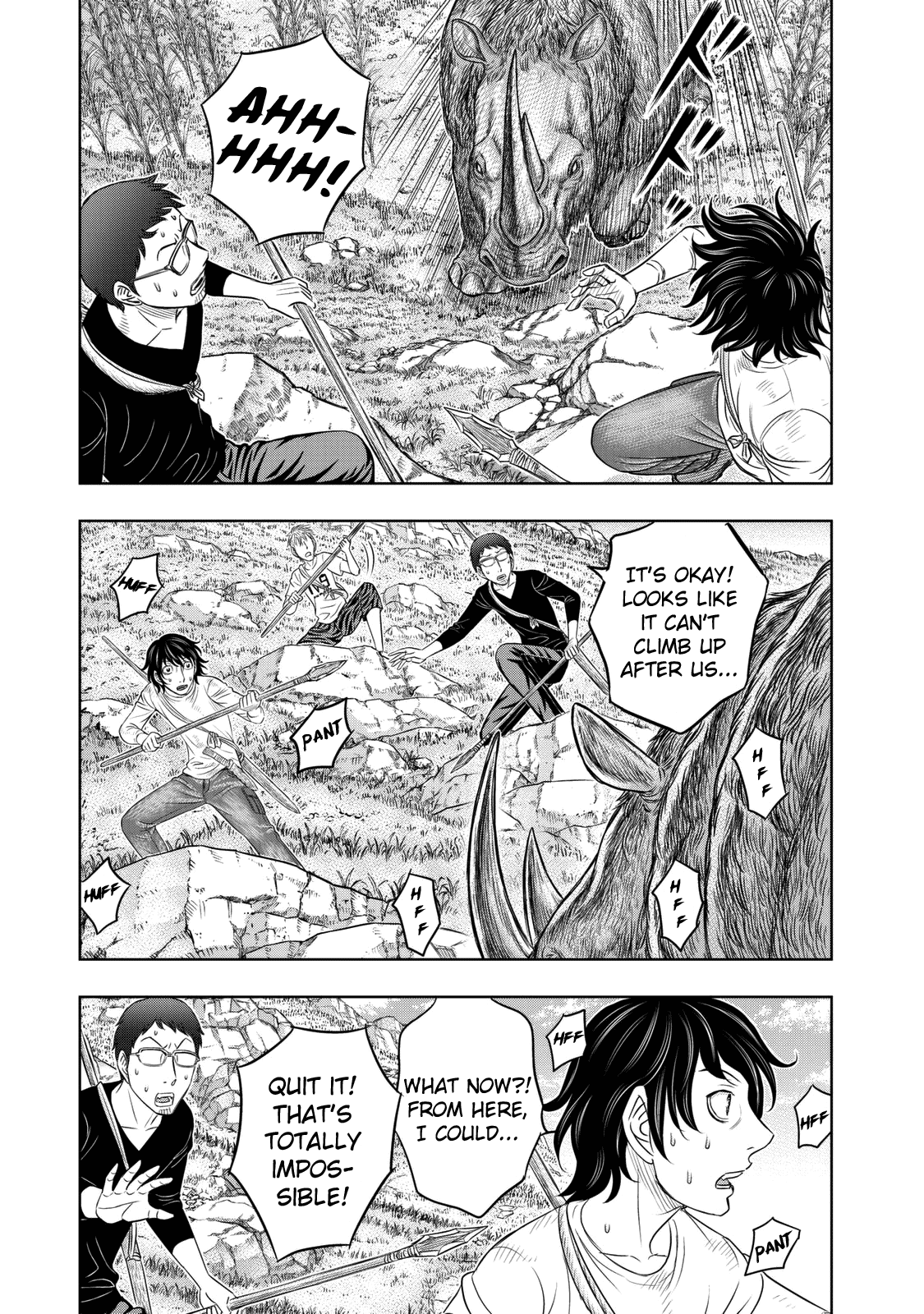 Sousei no Taiga chapter 13 - page 9