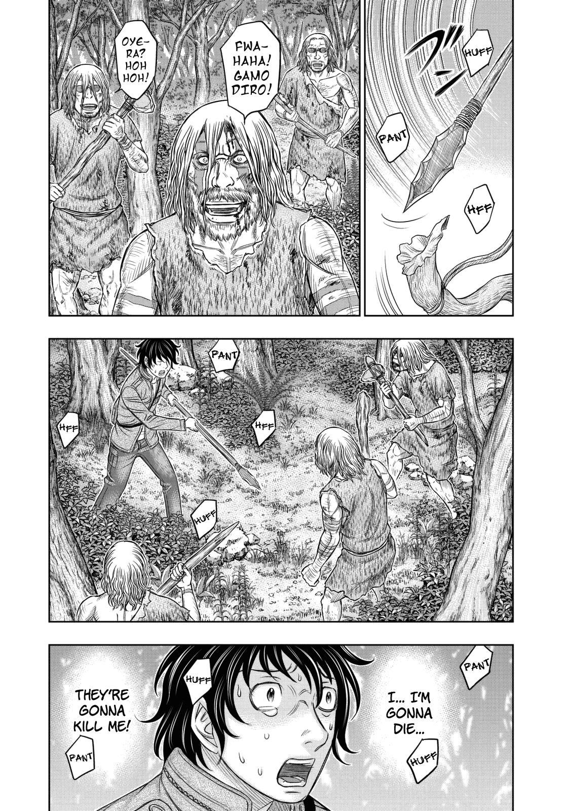 Sousei no Taiga chapter 15 - page 17