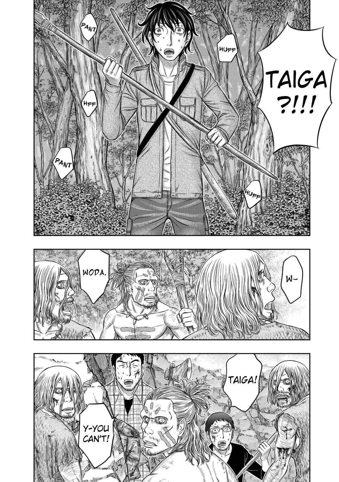 Sousei no Taiga chapter 15 - page 6