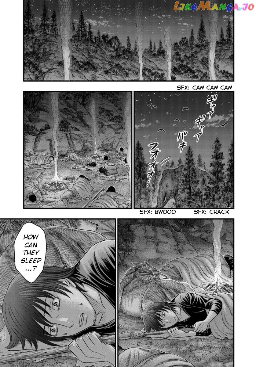 Sousei no Taiga chapter 56 - page 7