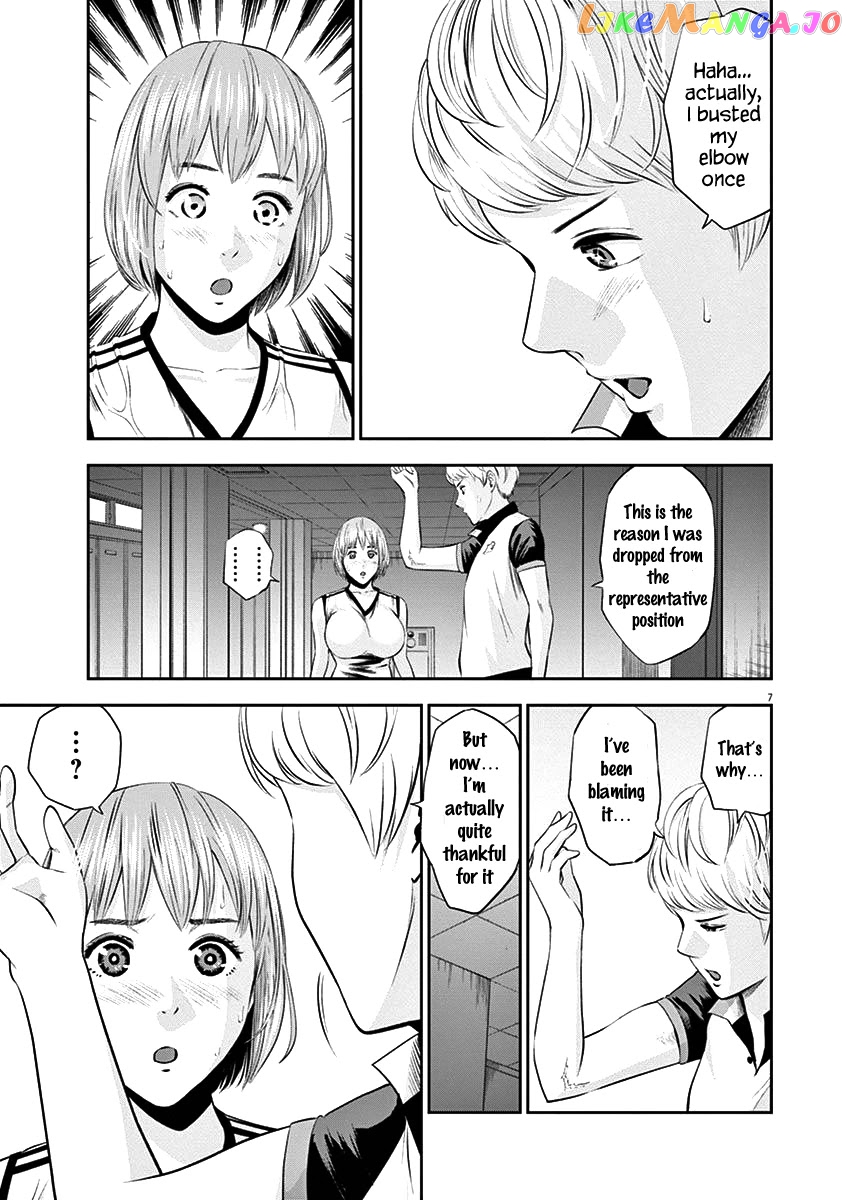 Te No Hira Ni Ai Wo! chapter 23 - page 7