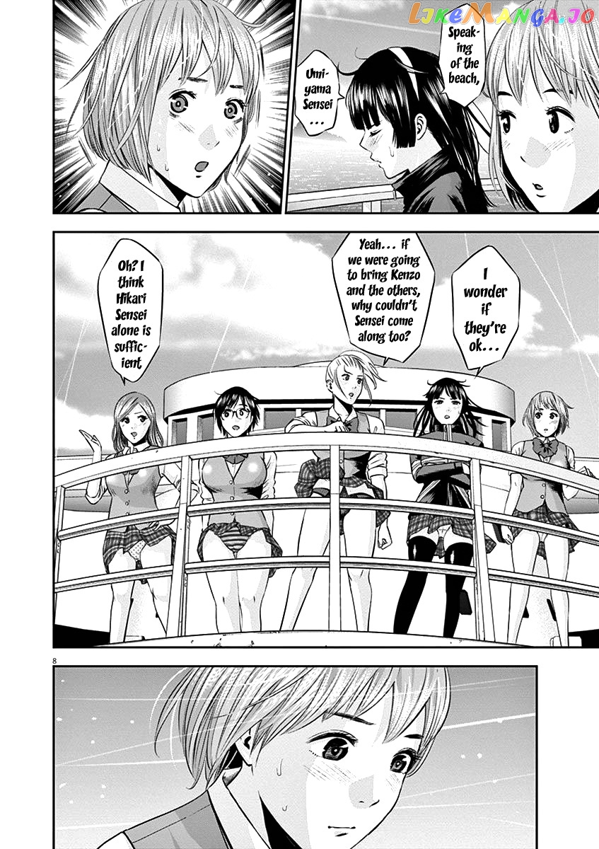 Te No Hira Ni Ai Wo! chapter 24 - page 11