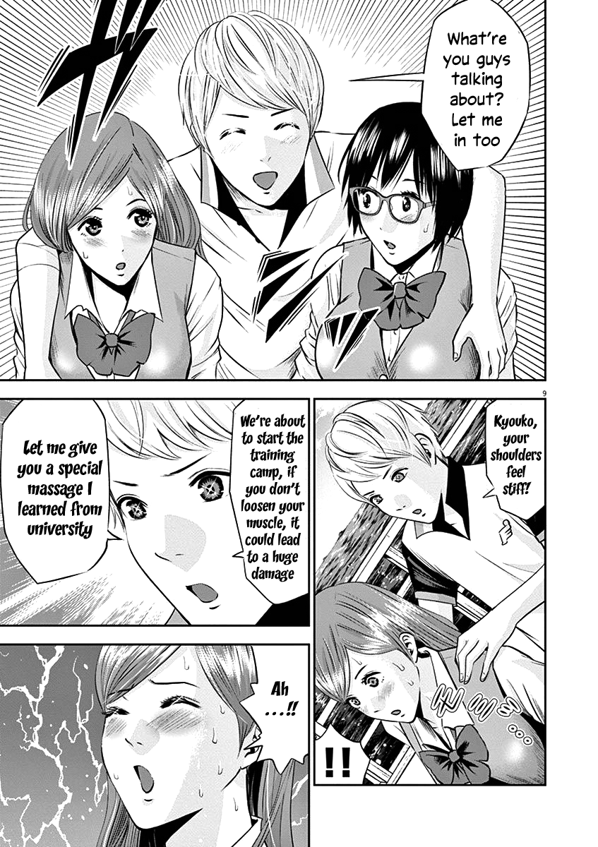 Te No Hira Ni Ai Wo! chapter 24 - page 12