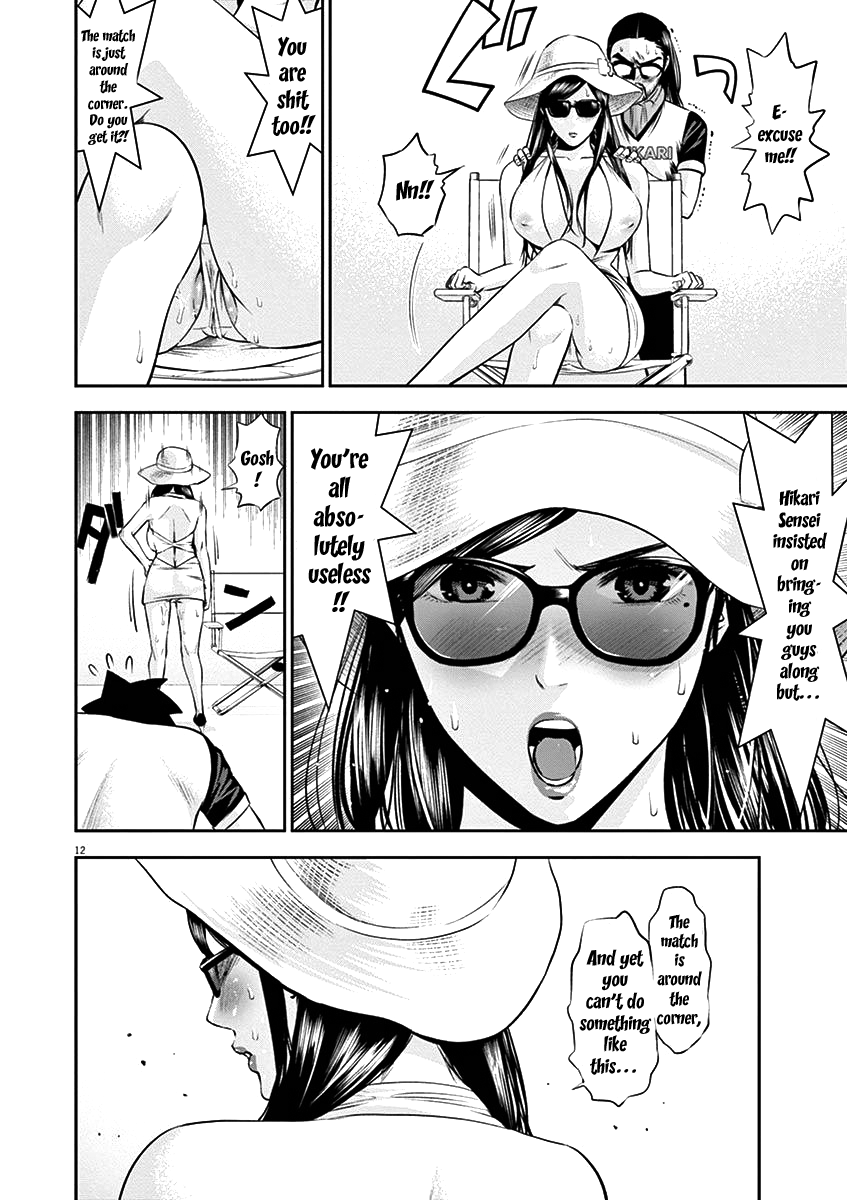 Te No Hira Ni Ai Wo! chapter 24 - page 15