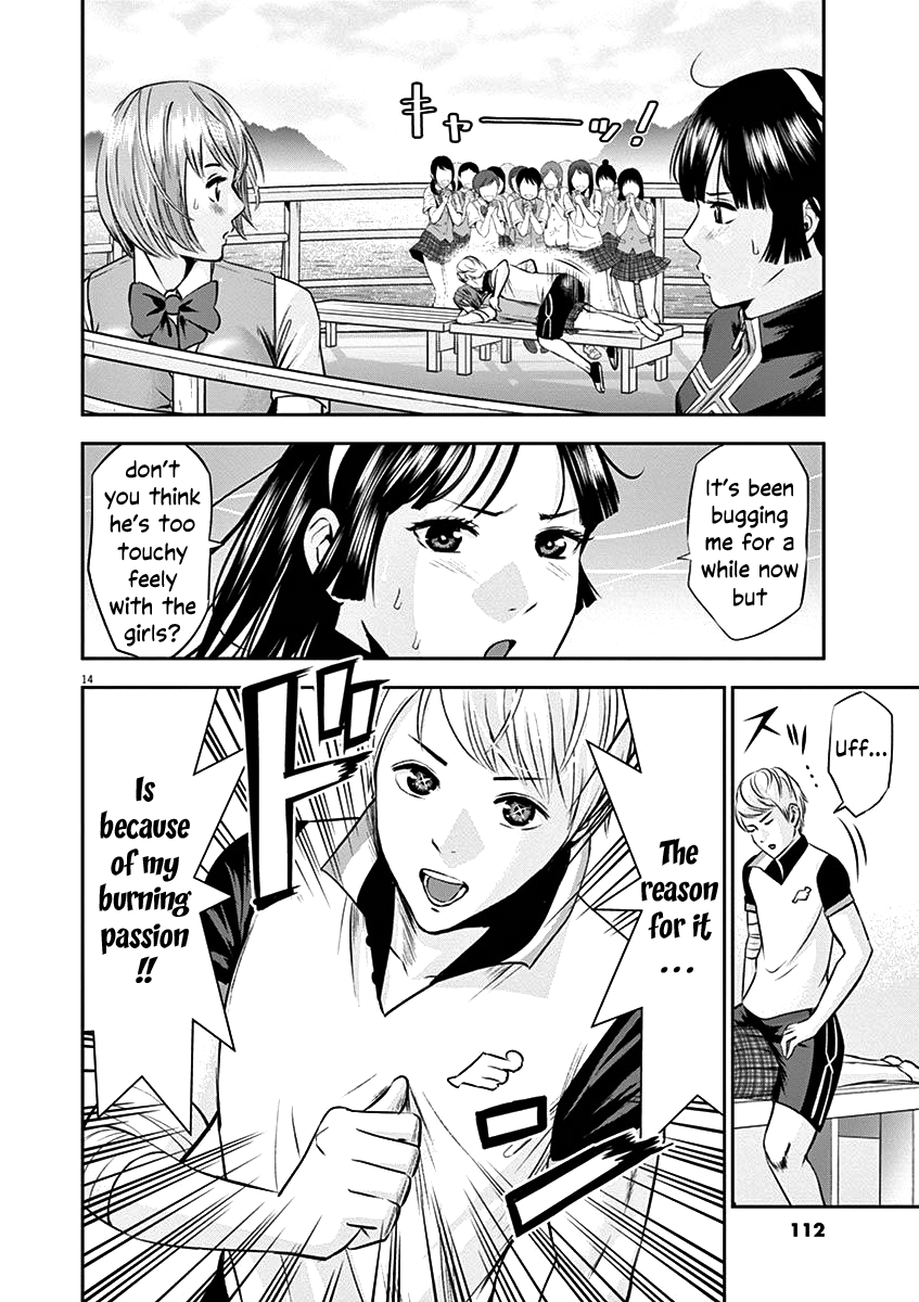 Te No Hira Ni Ai Wo! chapter 24 - page 17