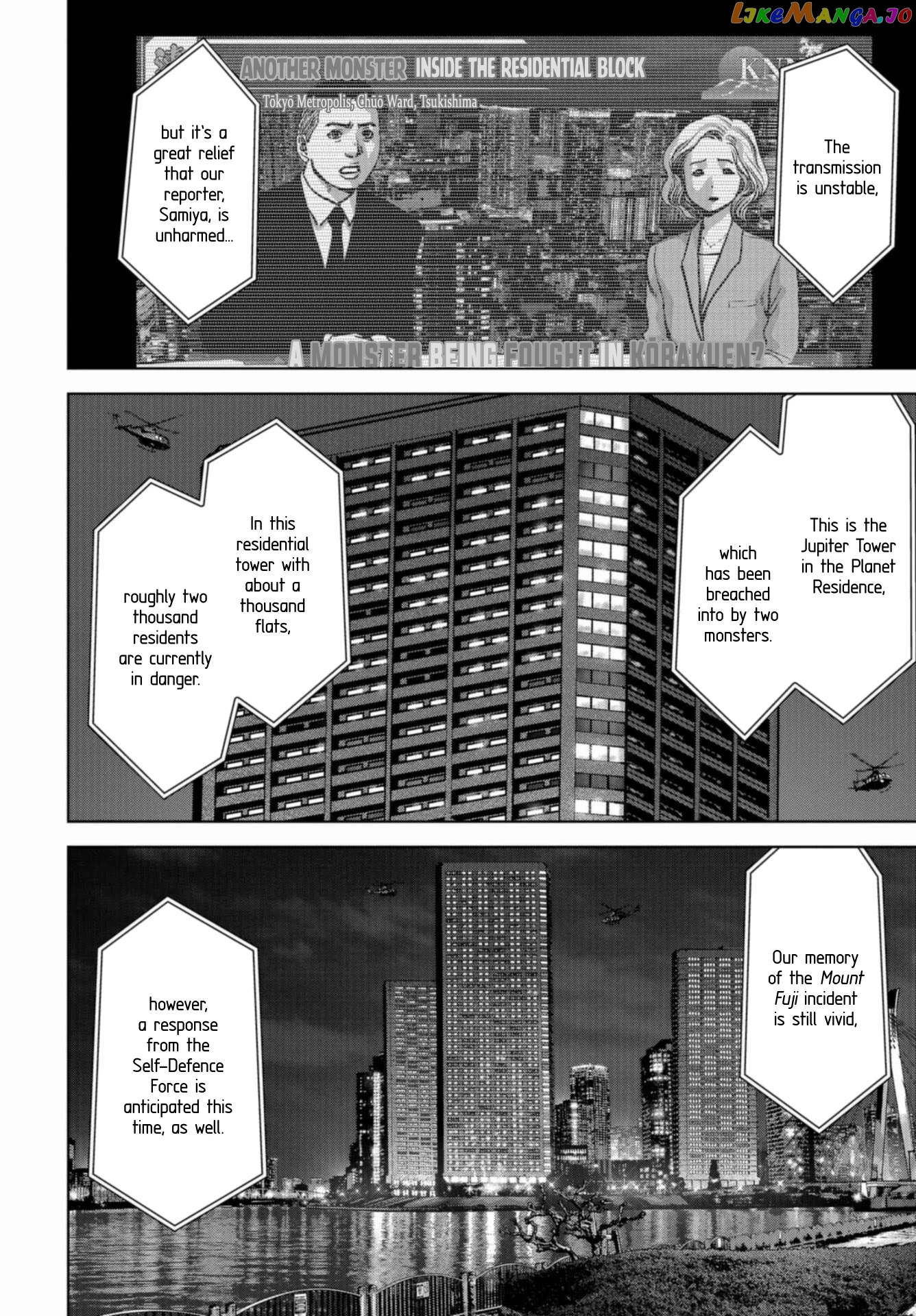 Task Force For Paranormal Disaster Management chapter 21 - page 8