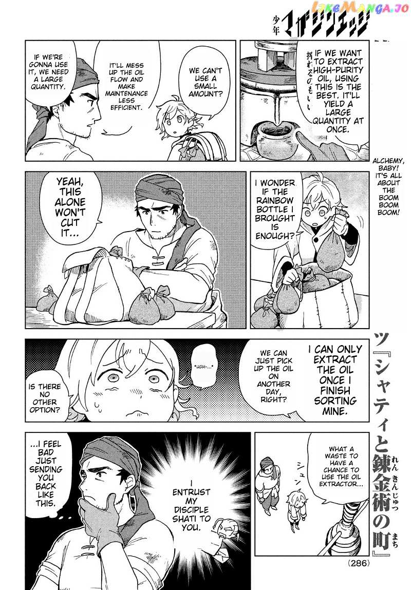 Shati To Renkinjutsu No Machi chapter 3 - page 10