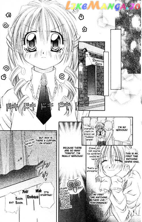 Chohatsu BABY chapter 1 - page 18