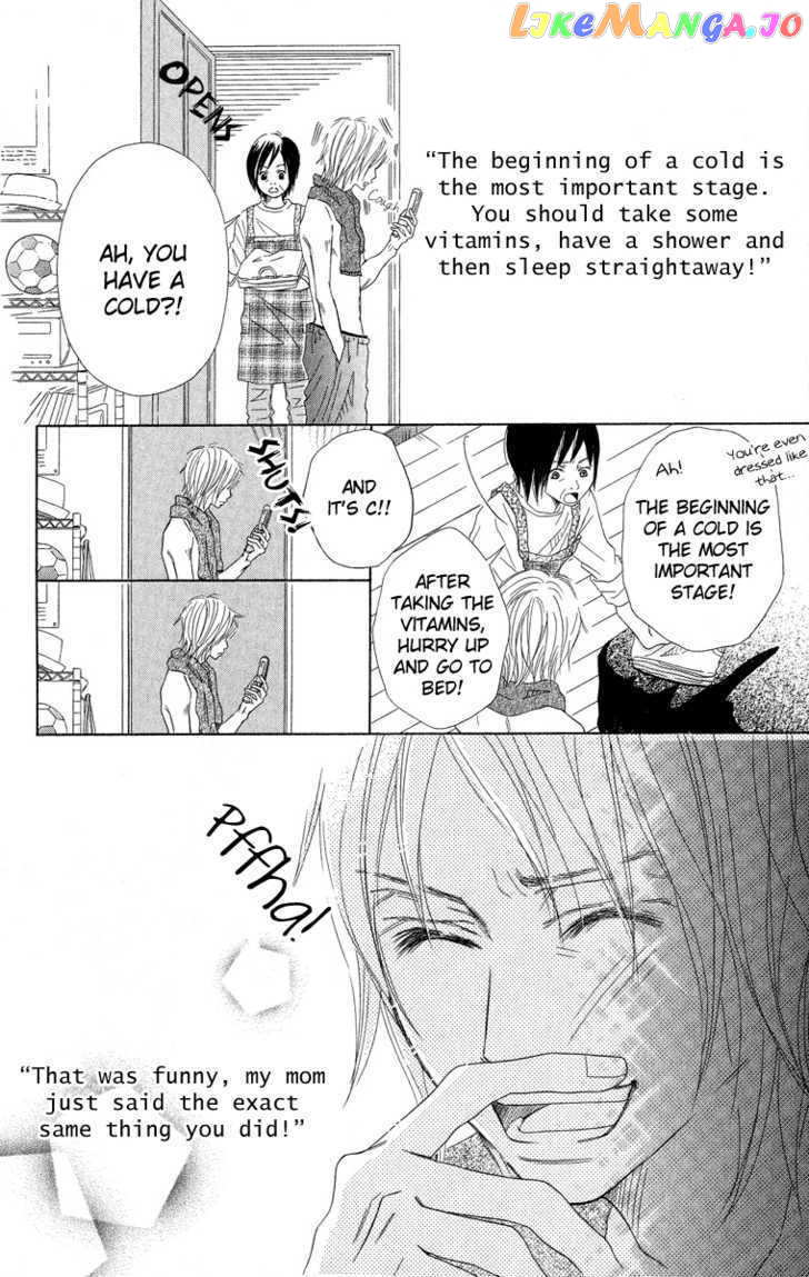 Saikou no Kiss wo Ageru chapter 1 - page 21