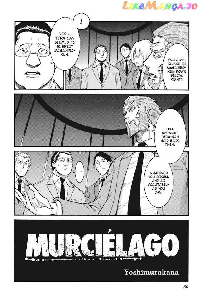 Murcielago chapter 108 - page 2