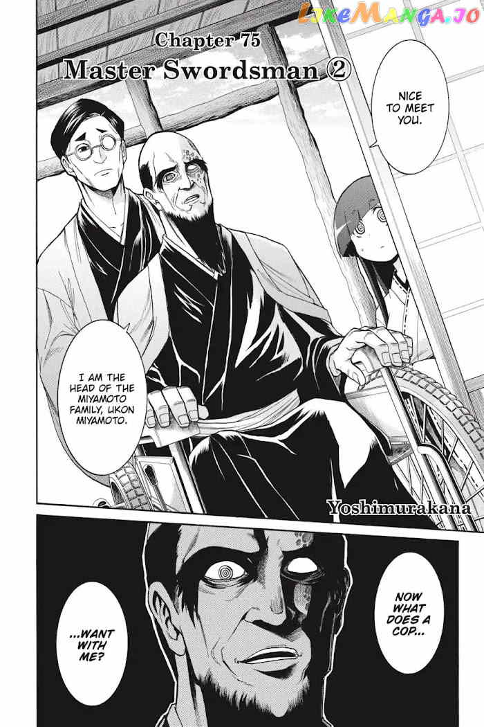 Murcielago chapter 75 - page 21