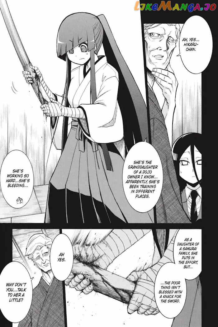 Murcielago chapter 75 - page 3