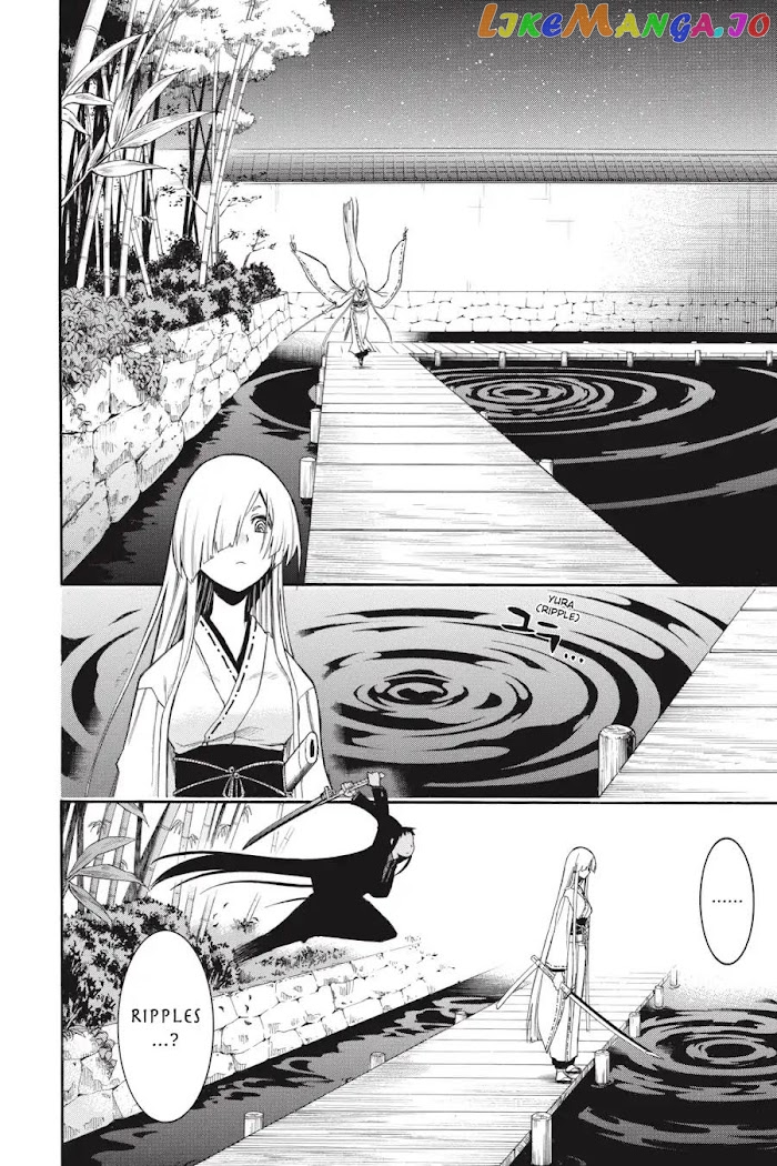 Murcielago chapter 83 - page 14