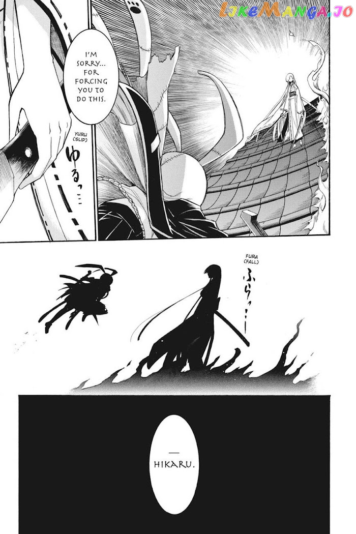 Murcielago chapter 85 - page 20