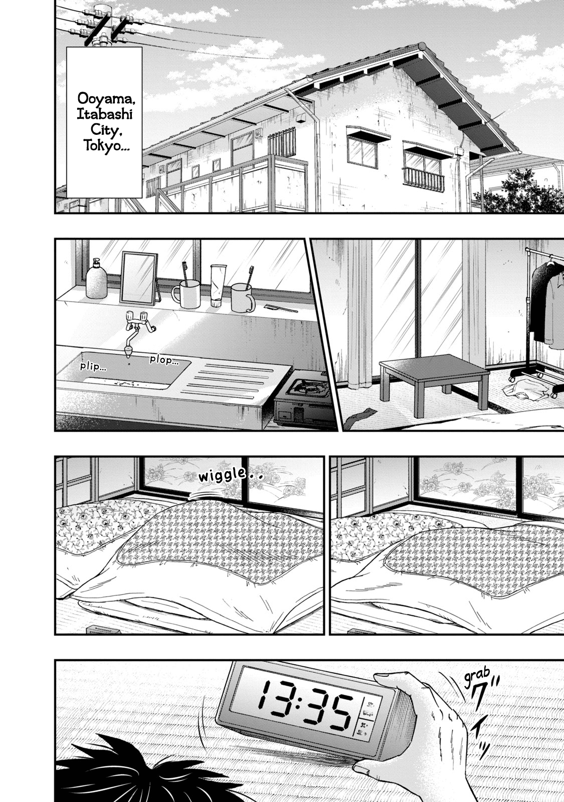 Life In Tokyo Ichijou chapter 1 - page 15