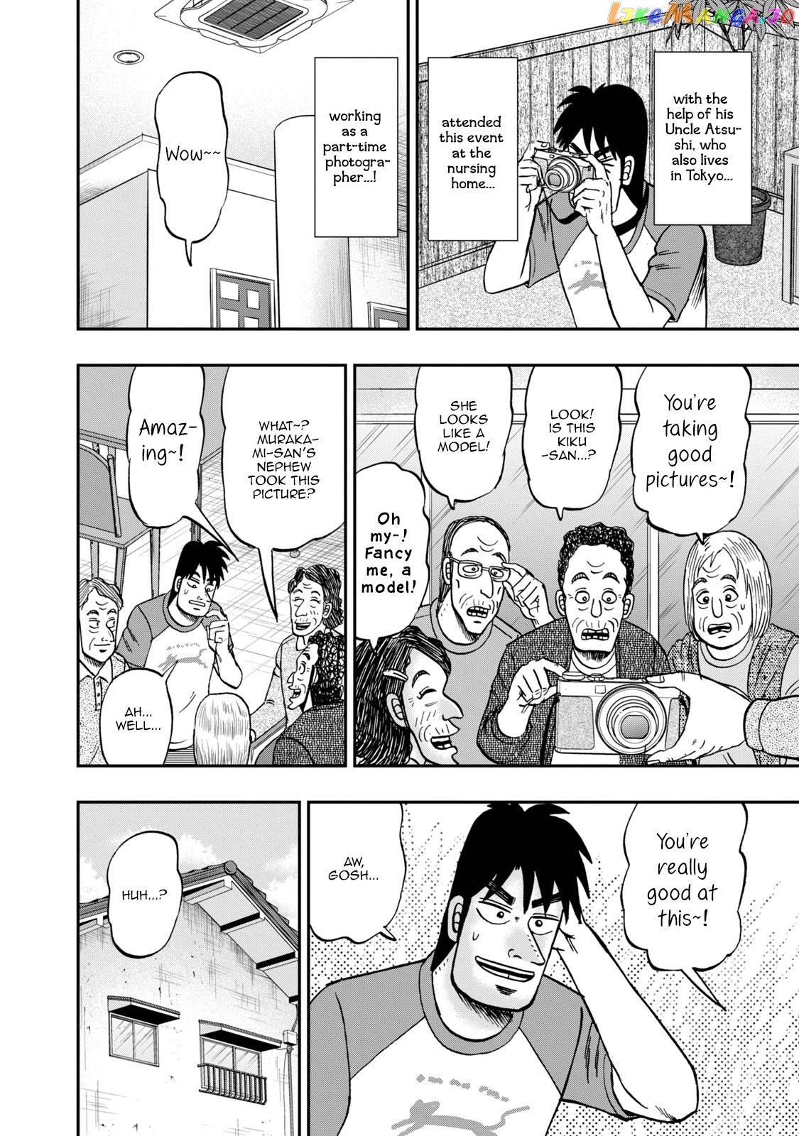 Life In Tokyo Ichijou chapter 18 - page 2