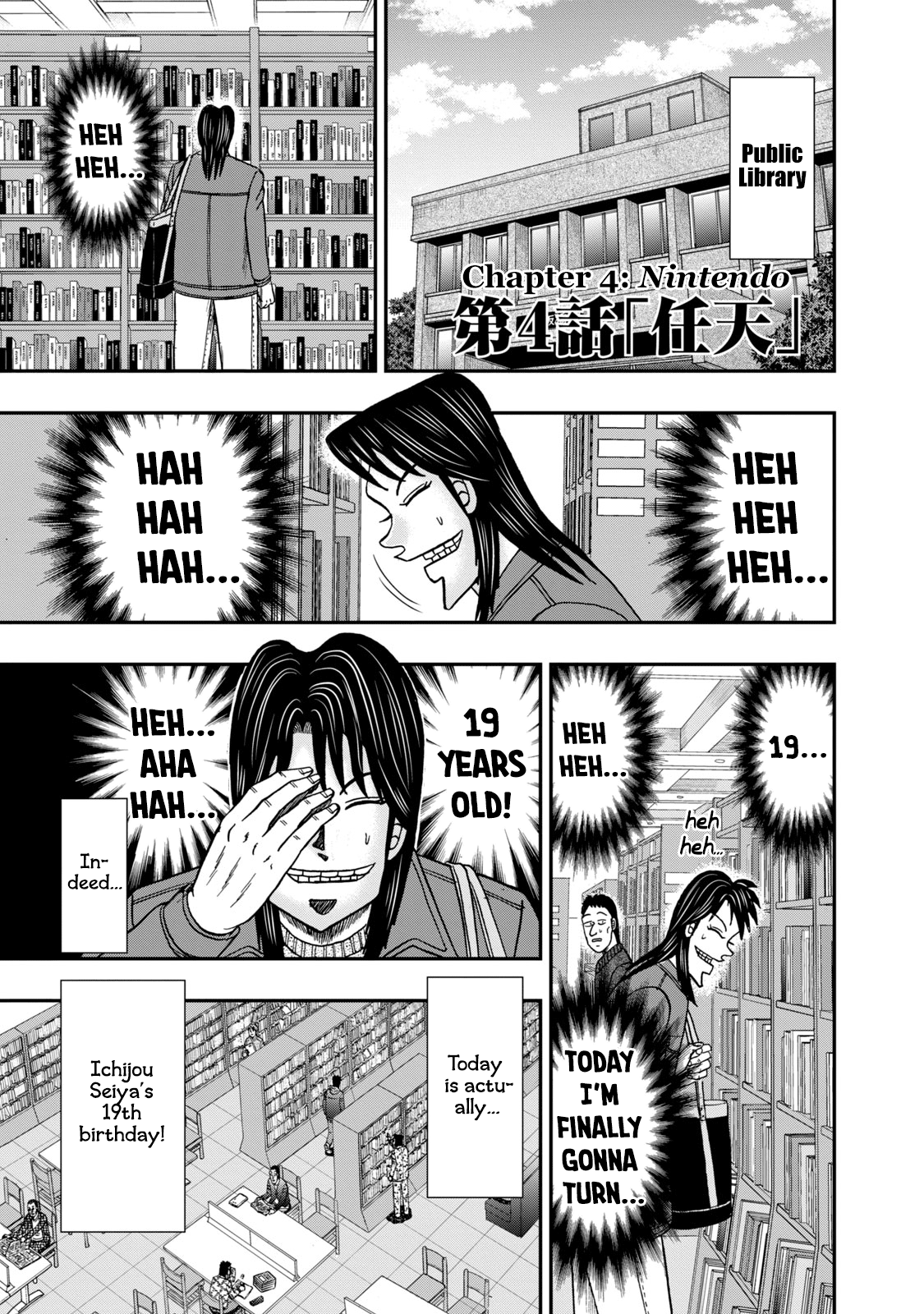 Life In Tokyo Ichijou chapter 4 - page 1