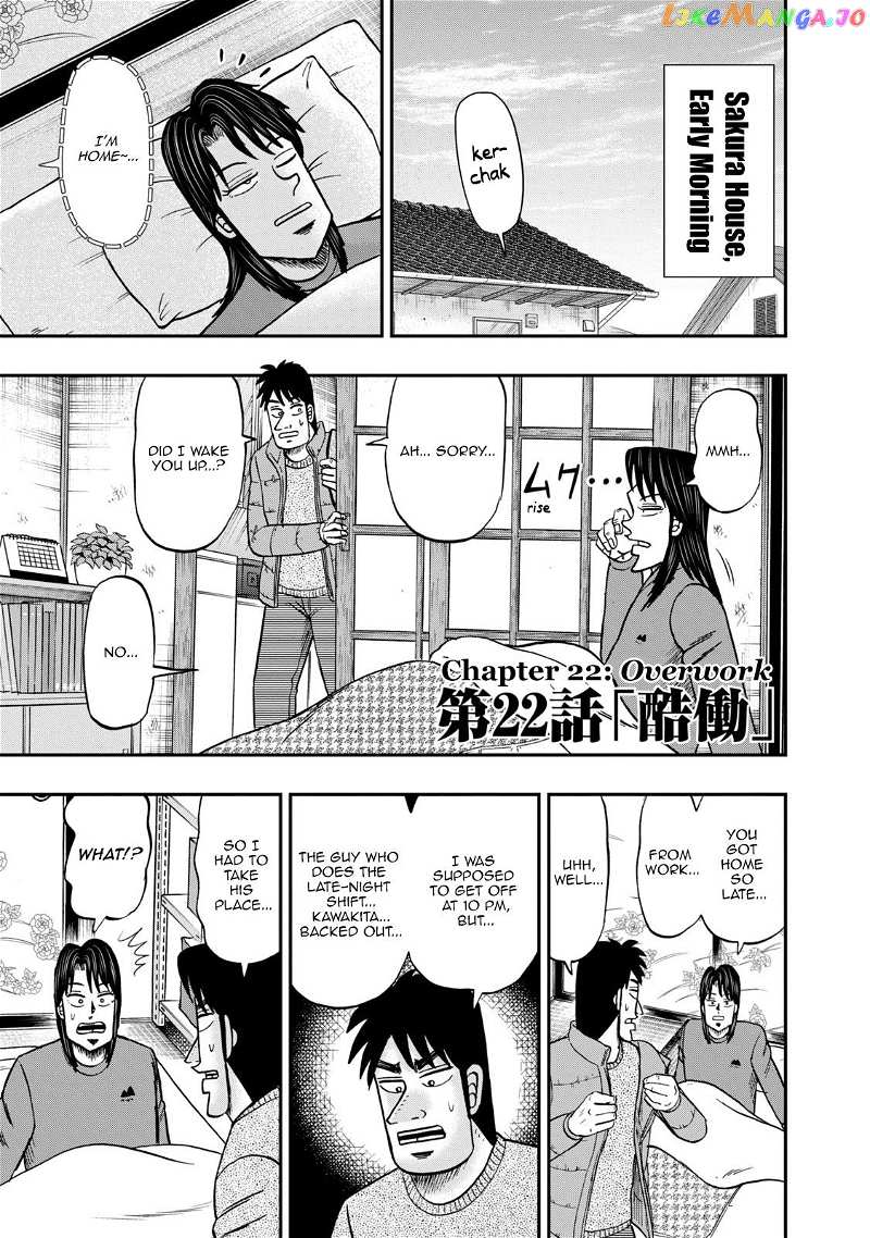 Life In Tokyo Ichijou chapter 22 - page 1