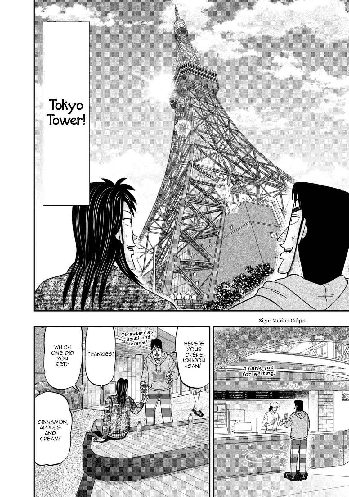 Life In Tokyo Ichijou chapter 6 - page 16