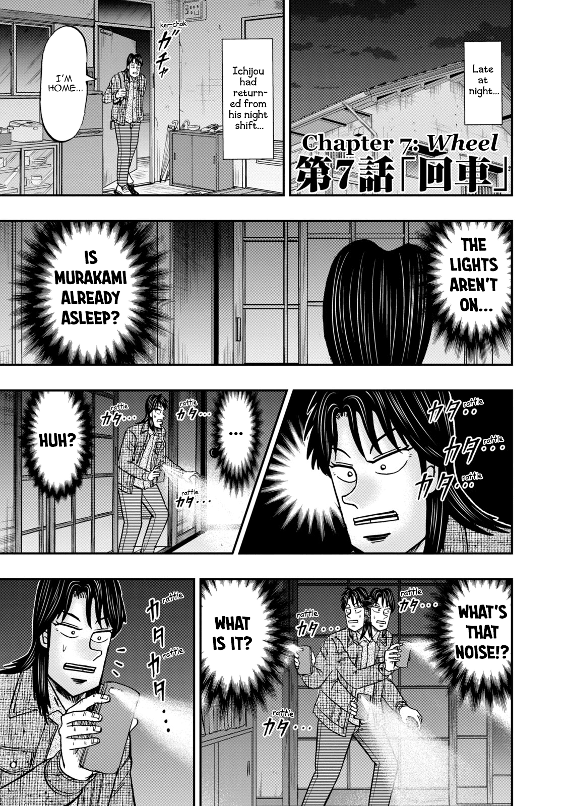 Life In Tokyo Ichijou chapter 7 - page 1