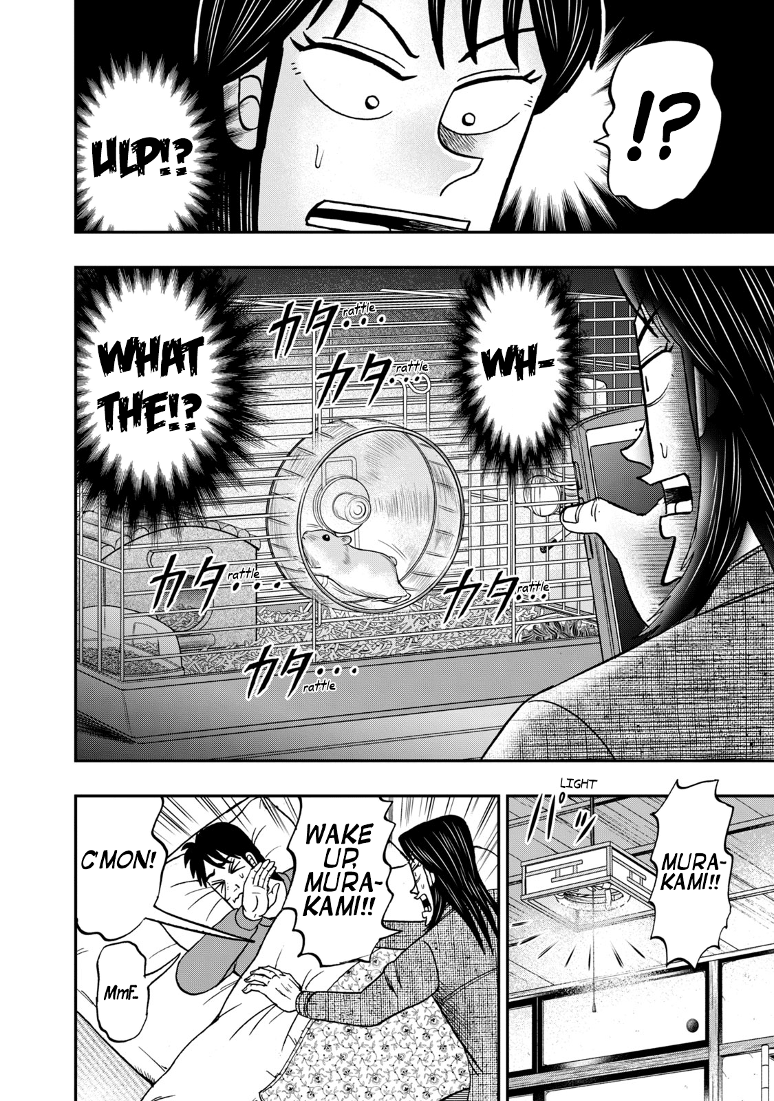 Life In Tokyo Ichijou chapter 7 - page 2