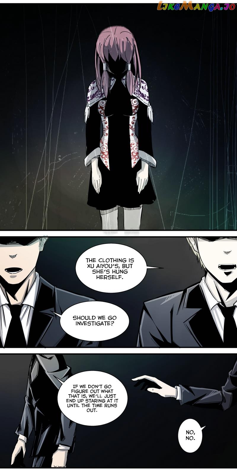 Secret Room of Love Seclusion Chapter 1 - page 23