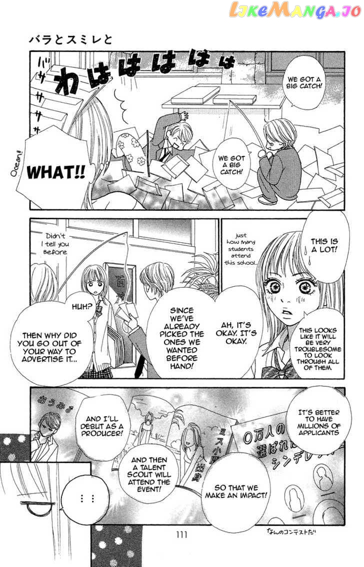 Bara to Sumire to chapter 3 - page 15