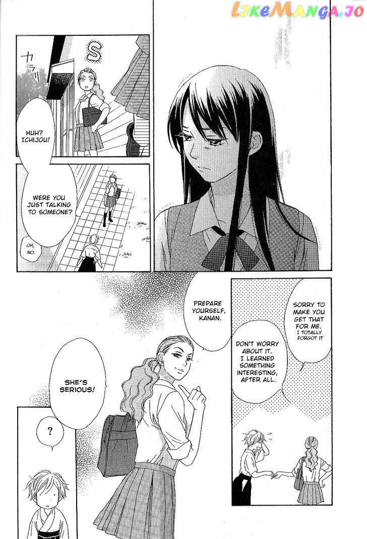 Candy (SUZUKI Yufuko) chapter 1 - page 13