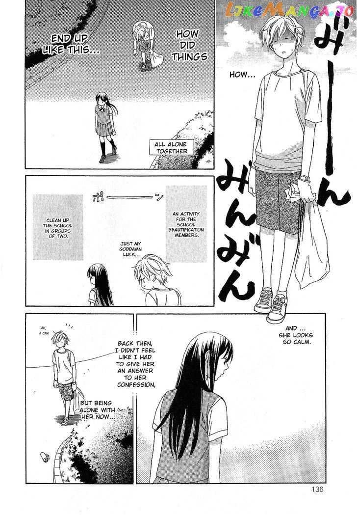 Candy (SUZUKI Yufuko) chapter 1 - page 14