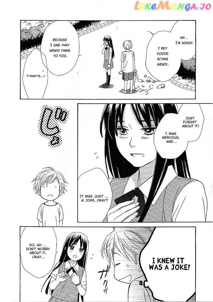Candy (SUZUKI Yufuko) chapter 1 - page 16
