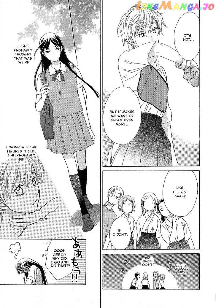 Candy (SUZUKI Yufuko) chapter 1 - page 25