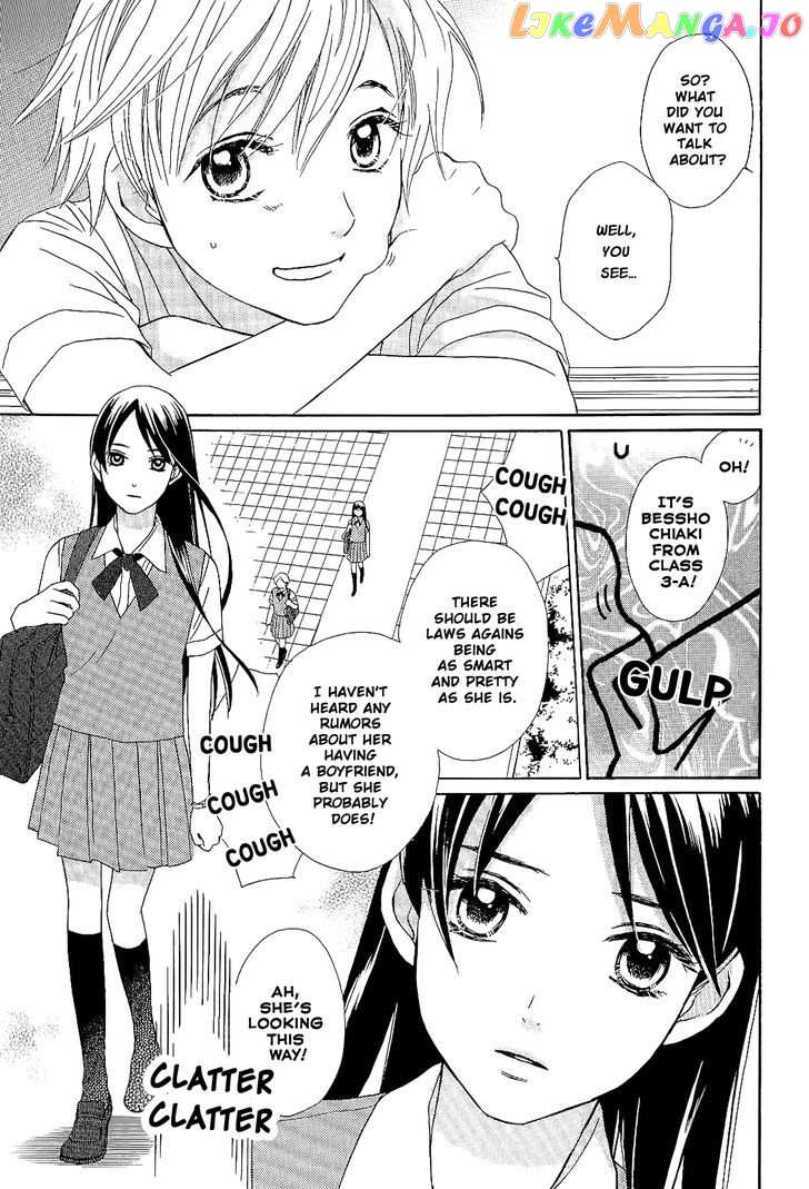Candy (SUZUKI Yufuko) chapter 1 - page 3