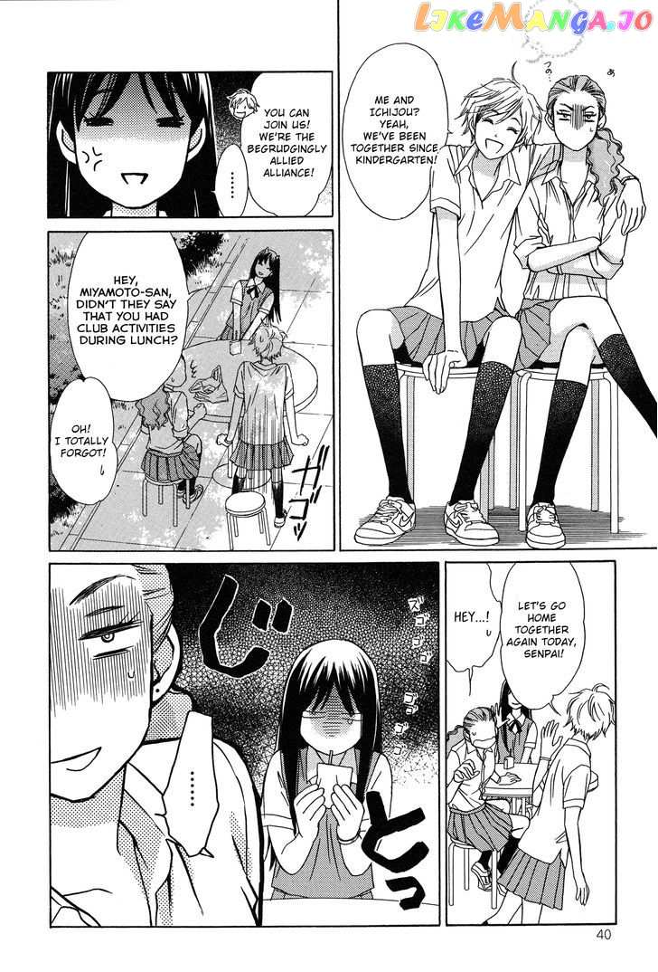 Candy (SUZUKI Yufuko) chapter 2 - page 4