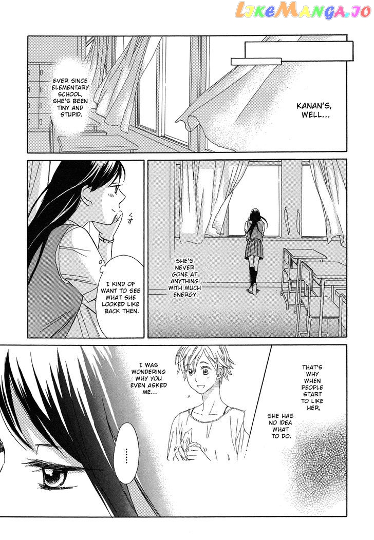 Candy (SUZUKI Yufuko) chapter 2 - page 7