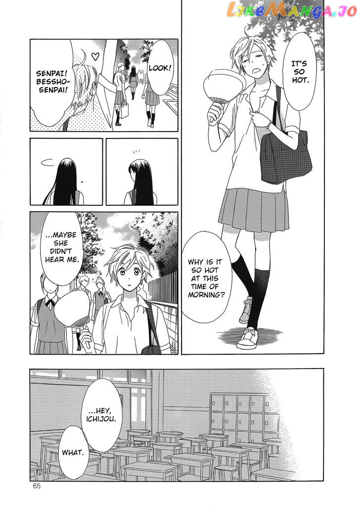 Candy (SUZUKI Yufuko) chapter 3 - page 14