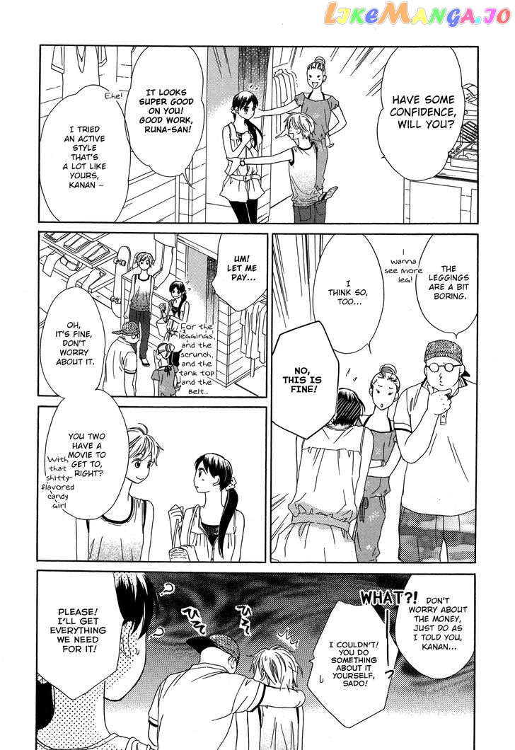 Candy (SUZUKI Yufuko) chapter 4 - page 13
